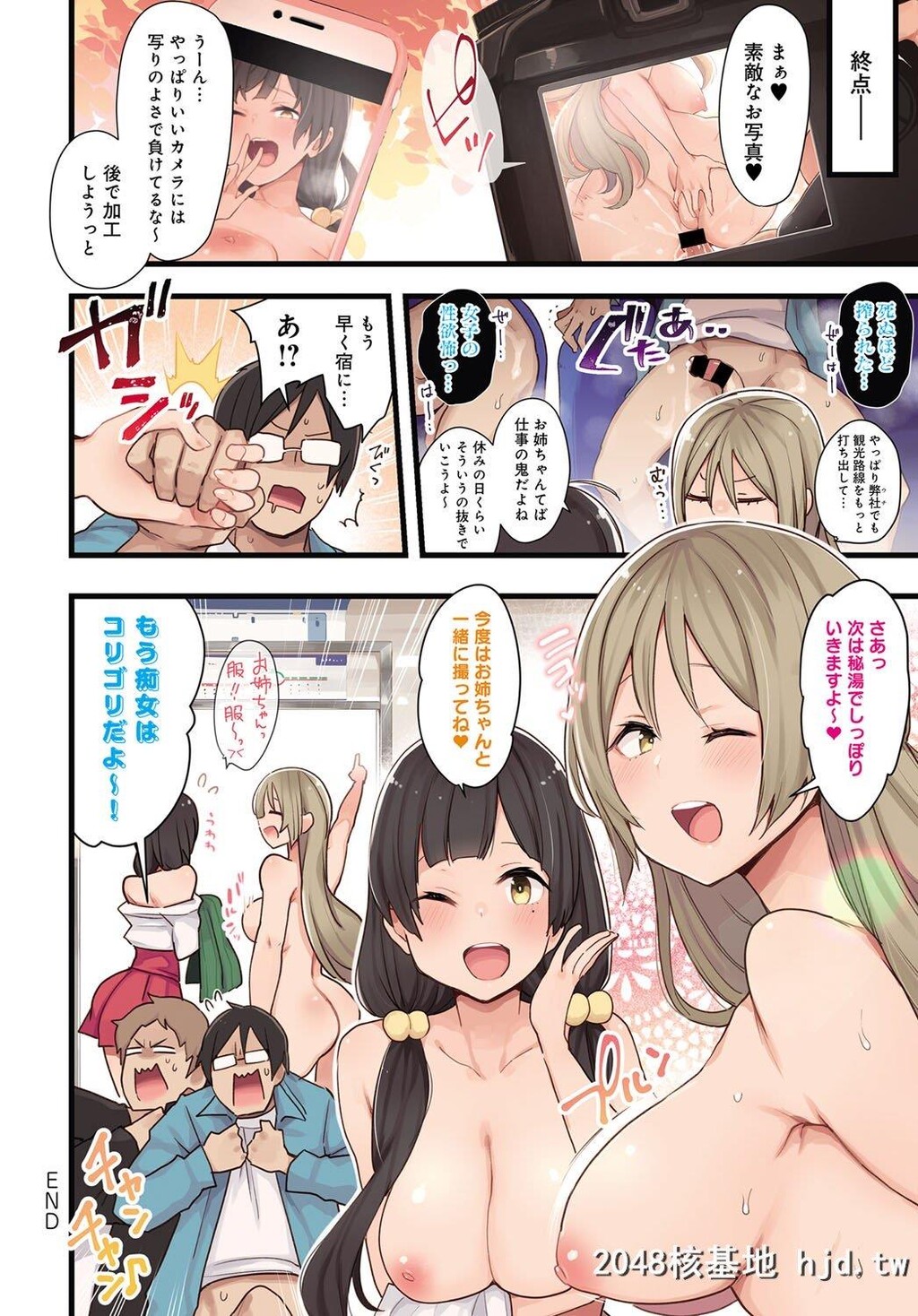 いつも无茶なことを要求してくるセレブの爆乳奥様にノーパンマンコを目の前でちらつ...第1页 作者:Publisher 帖子ID:252224 TAG:动漫图片,卡通漫畫,2048核基地