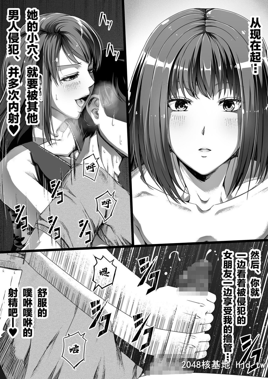 [Road=ロード=]俺は彼女を止めなかった。后编第1页 作者:Publisher 帖子ID:253165 TAG:动漫图片,卡通漫畫,2048核基地