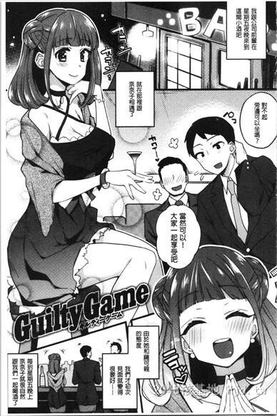 [中文]痴女専用车下第1页 作者:Publisher 帖子ID:254458 TAG:动漫图片,卡通漫畫,2048核基地