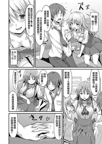 [中文]ダメな贵方に恋してる上第1页 作者:Publisher 帖子ID:254459 TAG:动漫图片,卡通漫畫,2048核基地