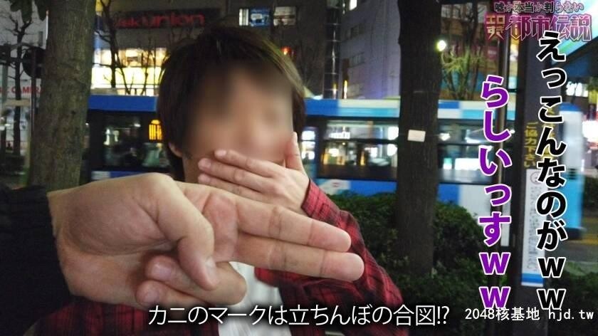 チ○コ中毒の美爆尻たちんぼやよい/20歳/エロ都市伝説ファイル12シロウト娘ナンパ...[21P]第0页 作者:Publisher 帖子ID:275661 TAG:日本图片,亞洲激情,2048核基地