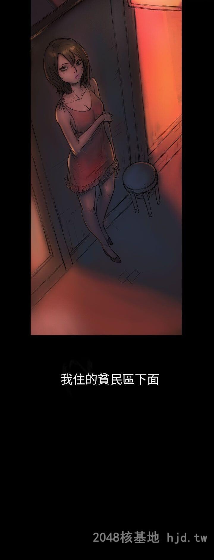 [中文][韩漫]姐姐-莲1-2第1页 作者:Publisher 帖子ID:255240 TAG:动漫图片,卡通漫畫,2048核基地