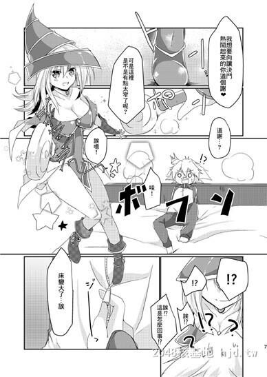 [中文]黑魔导女孩本子B第0页 作者:Publisher 帖子ID:254938 TAG:动漫图片,卡通漫畫,2048核基地