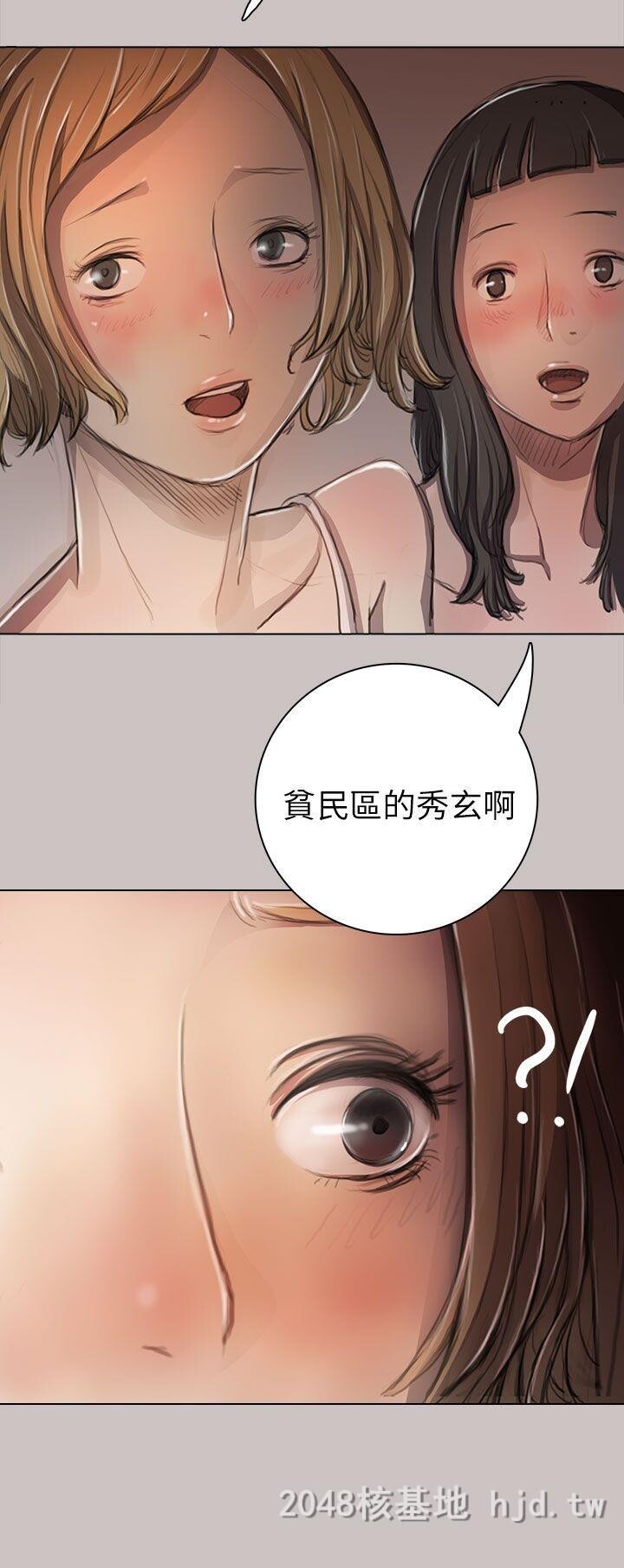 [中文][韩漫]姐姐-莲9-10[92p]第1页 作者:Publisher 帖子ID:256017 TAG:动漫图片,卡通漫畫,2048核基地