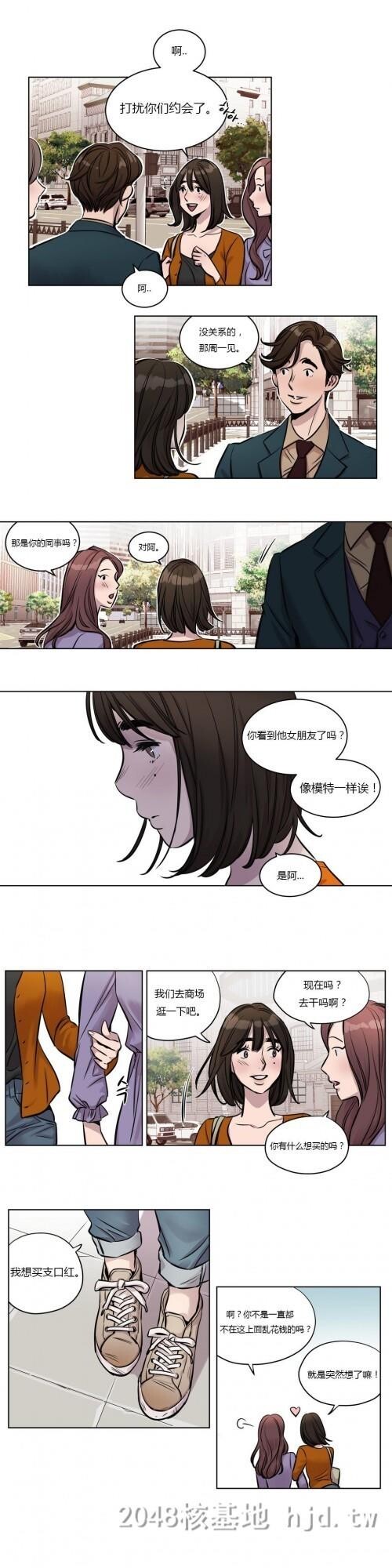 [中文]赎罪营[0-49]351-400p第0页 作者:Publisher 帖子ID:256311 TAG:动漫图片,卡通漫畫,2048核基地