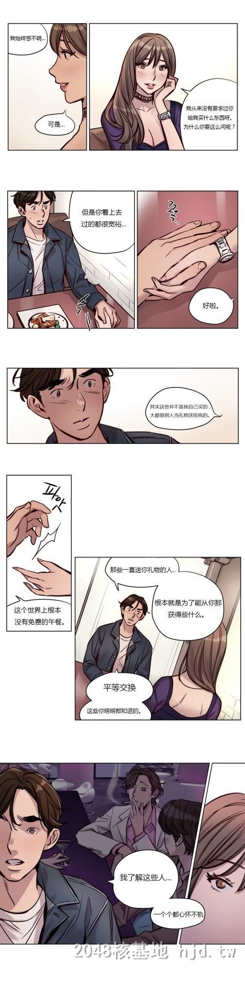 [中文]赎罪营[0-49]351-400p第0页 作者:Publisher 帖子ID:256311 TAG:动漫图片,卡通漫畫,2048核基地