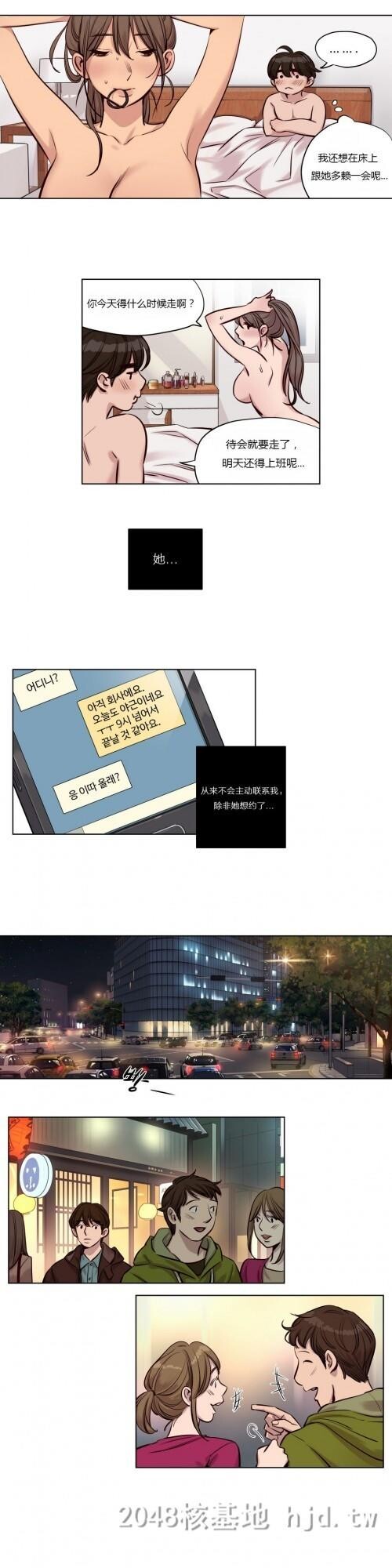 [中文]赎罪营[0-49]301-350p第1页 作者:Publisher 帖子ID:256310 TAG:动漫图片,卡通漫畫,2048核基地