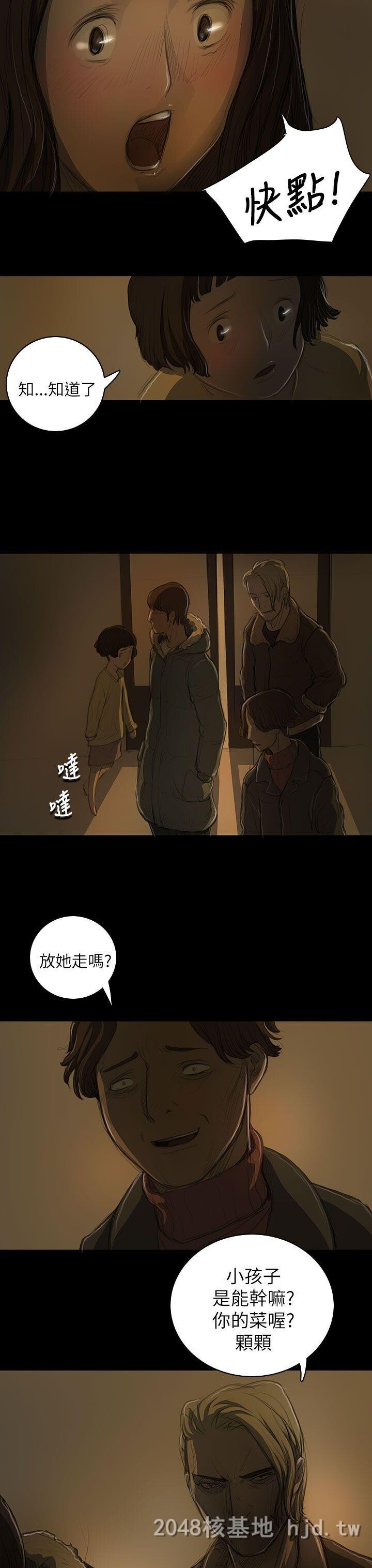 [中文][韩漫]姐姐-莲11-12[74p]第1页 作者:Publisher 帖子ID:256018 TAG:动漫图片,卡通漫畫,2048核基地