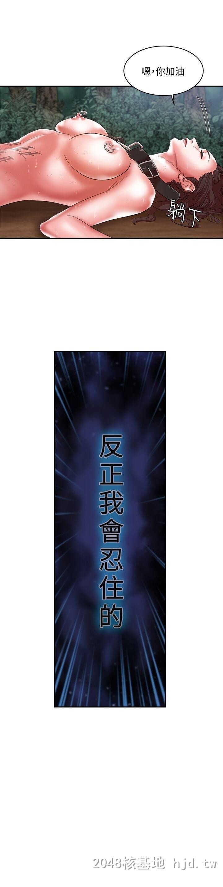 [中文][韩漫]母猪养成计划20第0页 作者:Publisher 帖子ID:257143 TAG:动漫图片,卡通漫畫,2048核基地