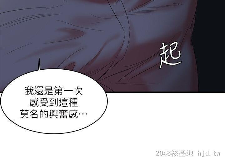 [中文][韩漫]母猪养成计划22第1页 作者:Publisher 帖子ID:257145 TAG:动漫图片,卡通漫畫,2048核基地