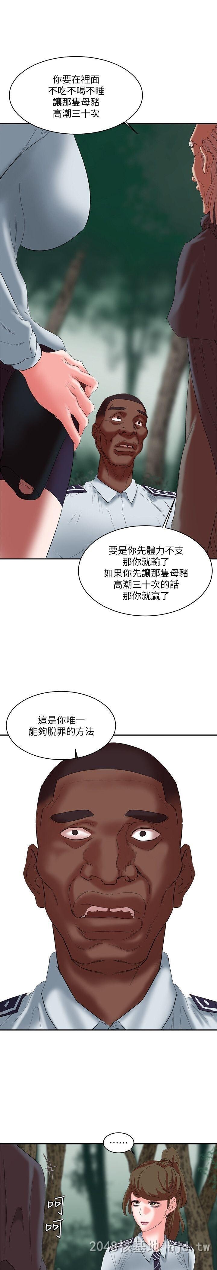 [中文][韩漫]母猪养成计划16[36P]第1页 作者:Publisher 帖子ID:256821 TAG:动漫图片,卡通漫畫,2048核基地