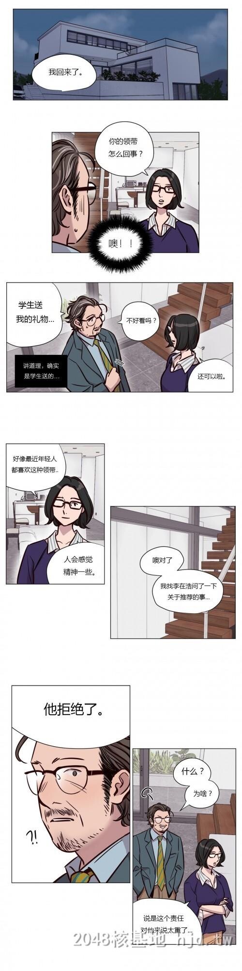 [中文]赎罪营[0-49]551-600p第1页 作者:Publisher 帖子ID:256661 TAG:动漫图片,卡通漫畫,2048核基地