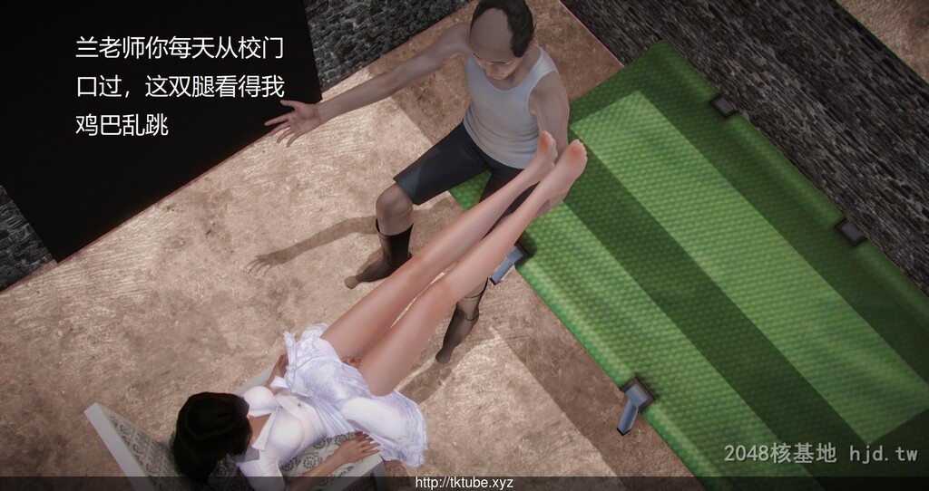 [中文][3D全彩]丝袜女教师兰若TEACHERLANRUO6第1页 作者:Publisher 帖子ID:256992 TAG:动漫图片,卡通漫畫,2048核基地