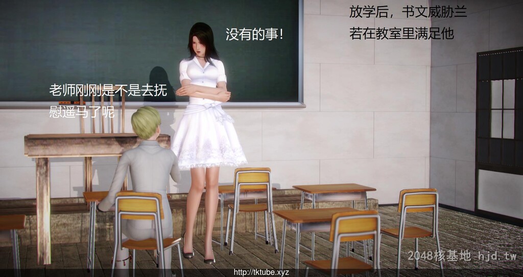 [中文][3D全彩]丝袜女教师兰若TEACHERLANRUO6第1页 作者:Publisher 帖子ID:256992 TAG:动漫图片,卡通漫畫,2048核基地