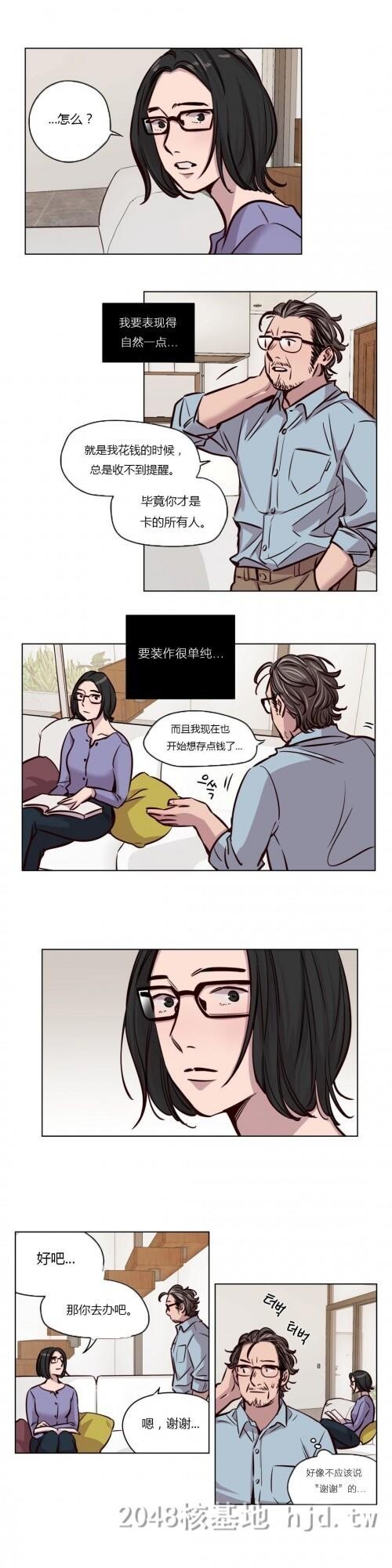 [中文]赎罪营[0-49]551-600p第1页 作者:Publisher 帖子ID:256661 TAG:动漫图片,卡通漫畫,2048核基地