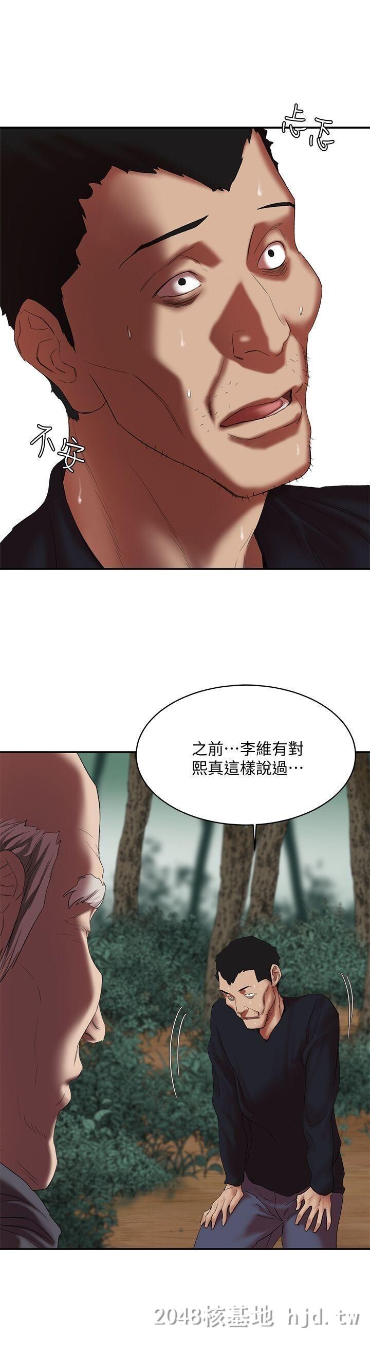 [中文][韩漫]母猪养成计划16[36P]第0页 作者:Publisher 帖子ID:256821 TAG:动漫图片,卡通漫畫,2048核基地