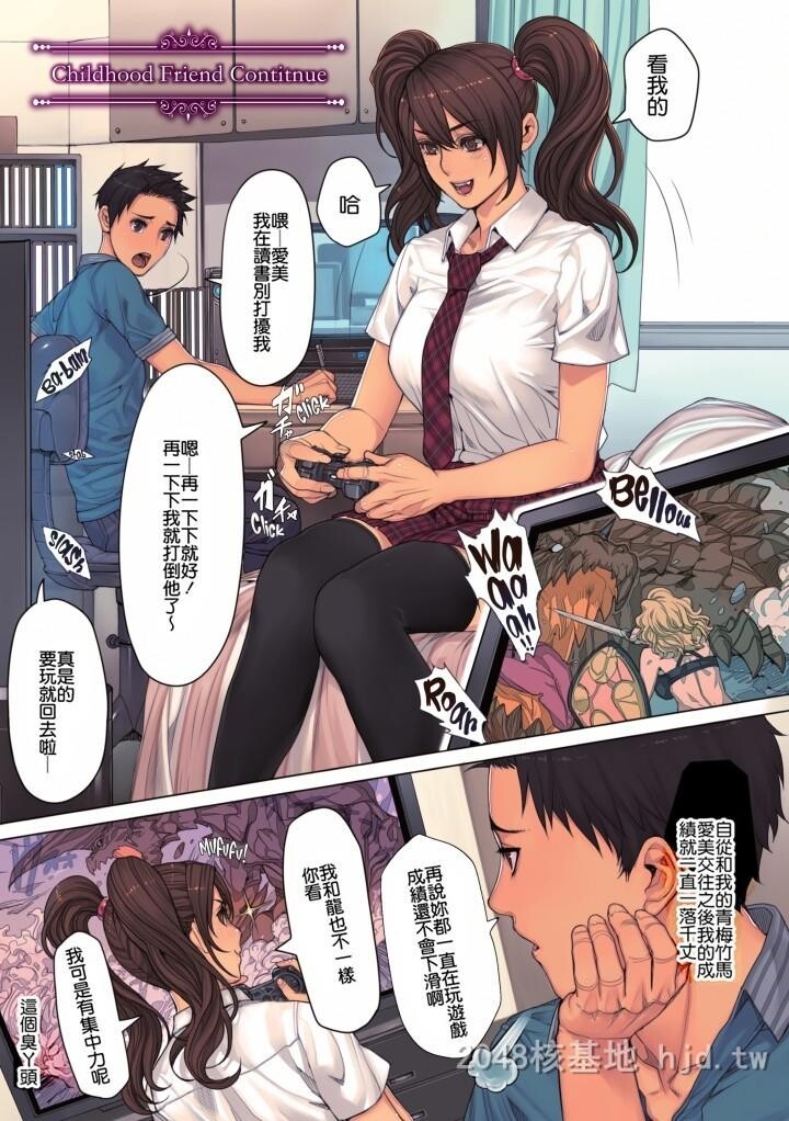 [中文][全彩]科幻-宇宙历年2315-NONVIRGIN-上[42P]第1页 作者:Publisher 帖子ID:257923 TAG:动漫图片,卡通漫畫,2048核基地