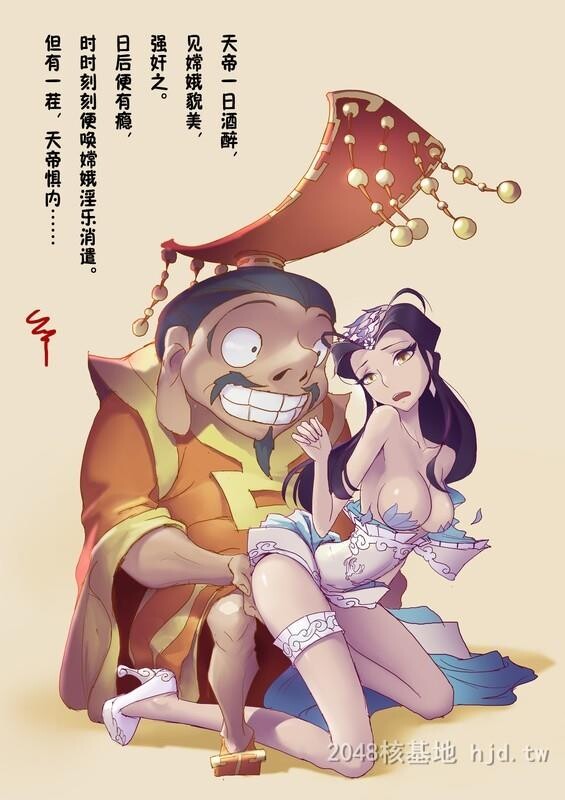 [全彩]嫦娥造反记-1第1页 作者:Publisher 帖子ID:257619 TAG:动漫图片,卡通漫畫,2048核基地