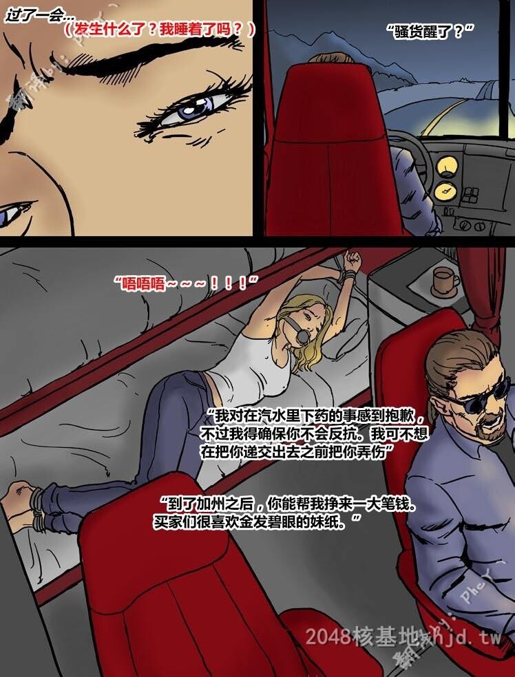 [中文][全彩][英漫汉化]监禁直通车[45P]第1页 作者:Publisher 帖子ID:259492 TAG:动漫图片,卡通漫畫,2048核基地