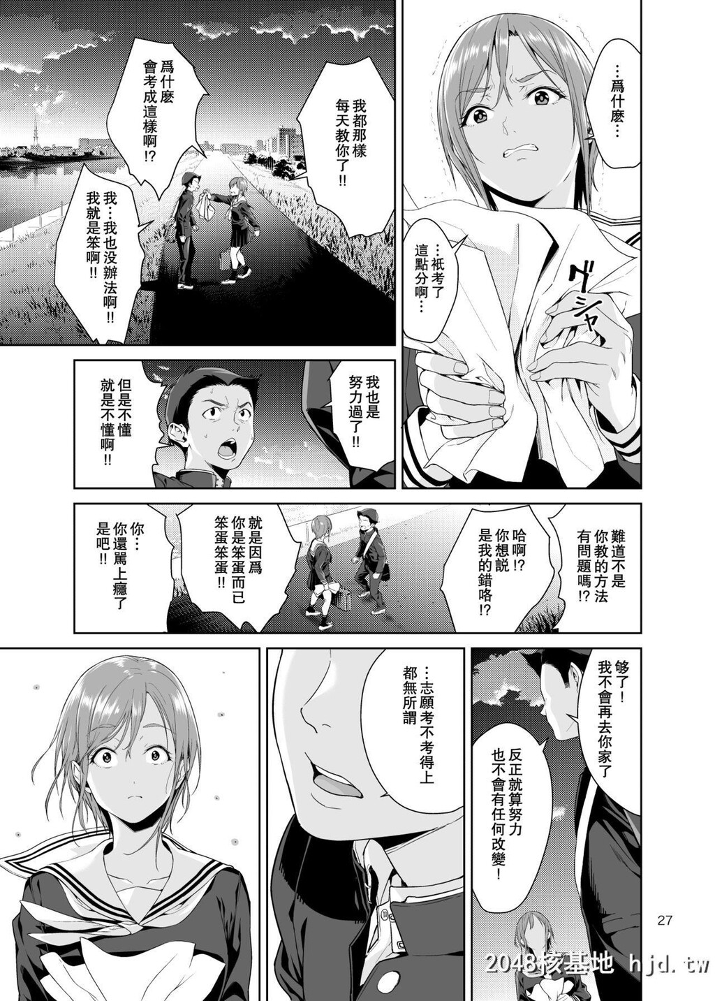 [JACK-POT[じゅら]]幼驯染のママ[中国翻訳][DL版]第1页 作者:Publisher 帖子ID:261089 TAG:动漫图片,卡通漫畫,2048核基地