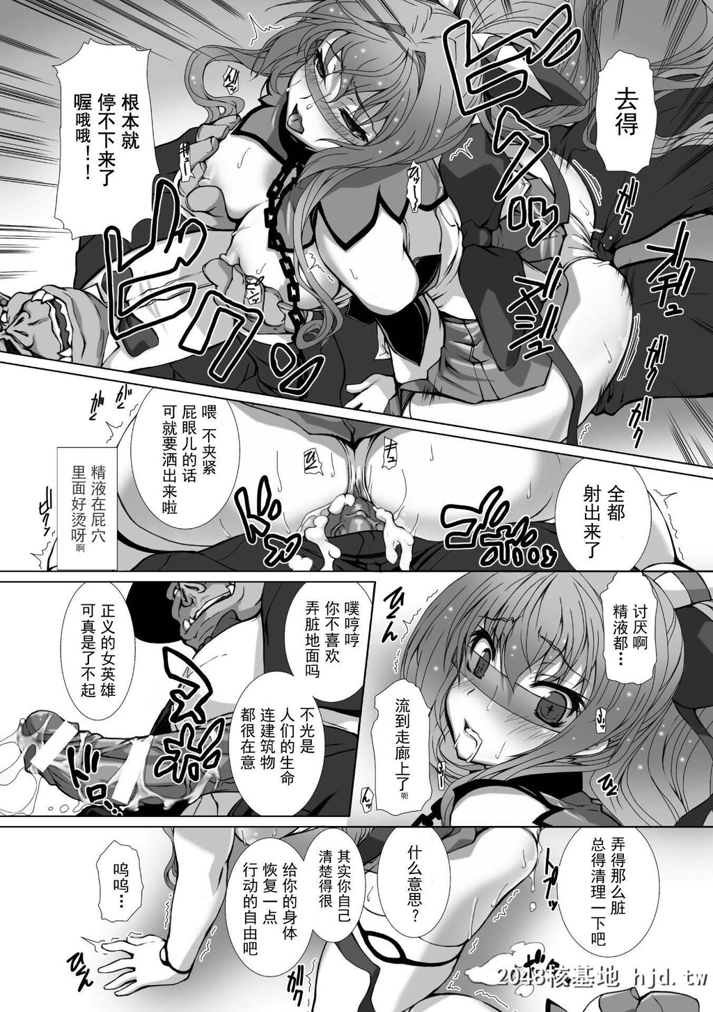 HengenSoukiShineMirageTHECOMICEPISODE1-2第0页 作者:Publisher 帖子ID:263572 TAG:动漫图片,卡通漫畫,2048核基地