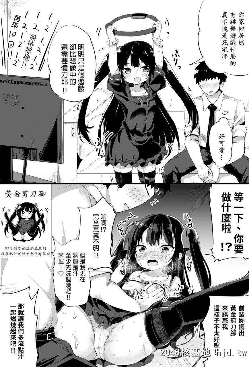 [隣]幼女先辈[20]20岁的幼女前辈第1页 作者:Publisher 帖子ID:263255 TAG:动漫图片,卡通漫畫,2048核基地