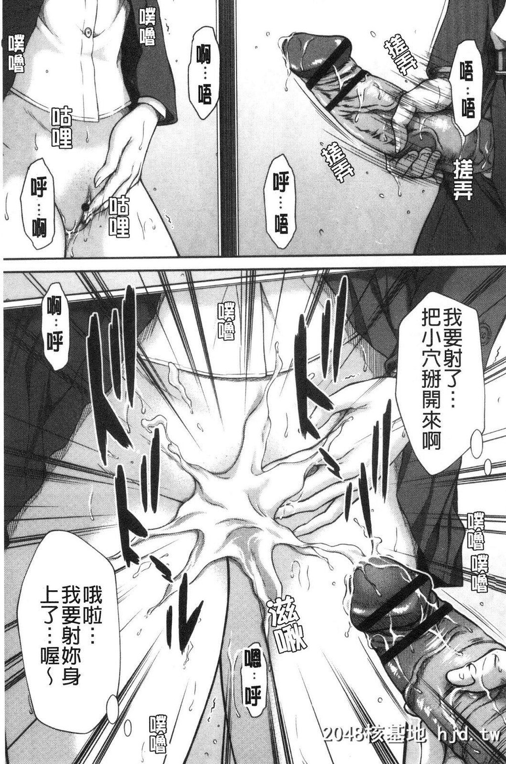 [ウエノ直哉]浴びたい彼女の蜜液第0页 作者:Publisher 帖子ID:262925 TAG:动漫图片,卡通漫畫,2048核基地