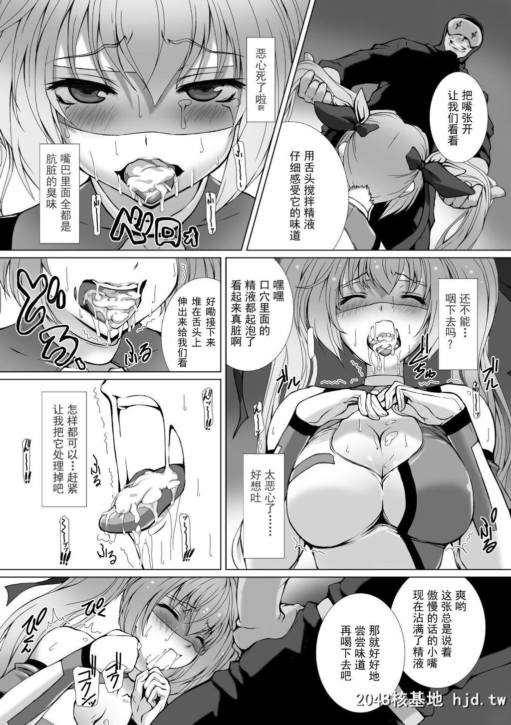 HengenSoukiShineMirageTHECOMICEPISODE1-2第0页 作者:Publisher 帖子ID:263572 TAG:动漫图片,卡通漫畫,2048核基地