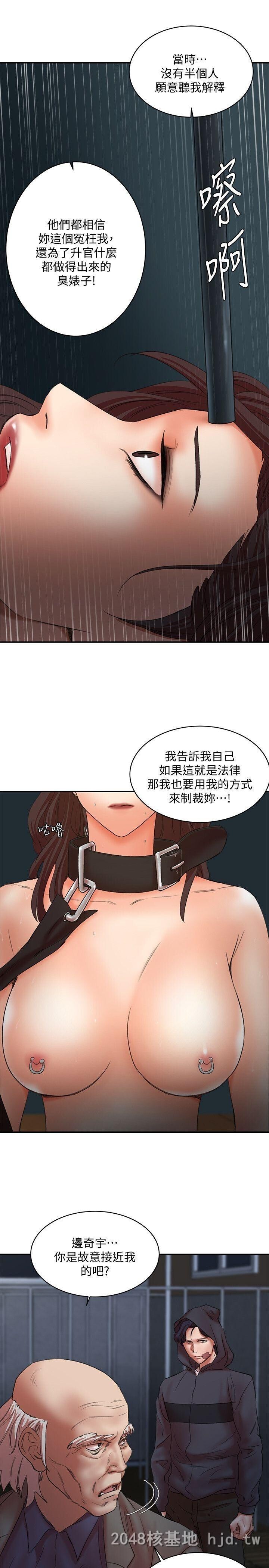 [中文][韩漫]母猪养成计划30[33P]完结第1页 作者:Publisher 帖子ID:264203 TAG:动漫图片,卡通漫畫,2048核基地