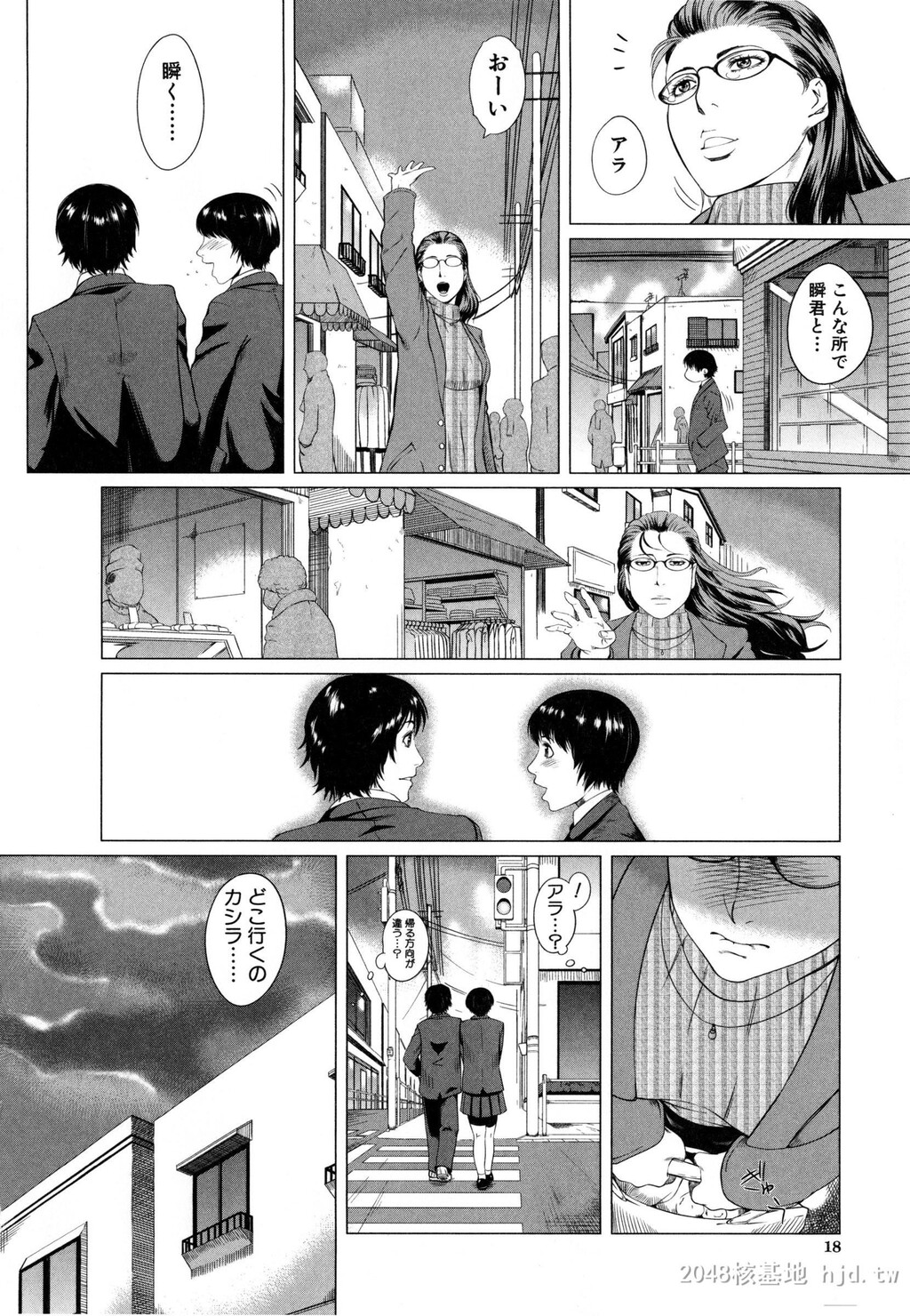 母さんの异常な爱情一[38P]第1页 作者:Publisher 帖子ID:266735 TAG:动漫图片,卡通漫畫,2048核基地