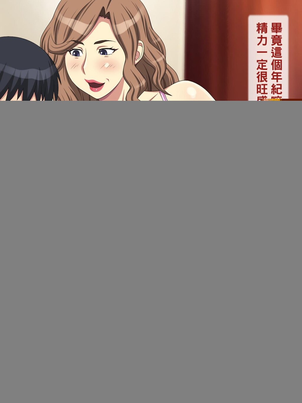 [中文彩漫][逝印乳业[逝印]]母方の叔母がエ[115P]第1页 作者:Publisher 帖子ID:266411 TAG:动漫图片,卡通漫畫,2048核基地