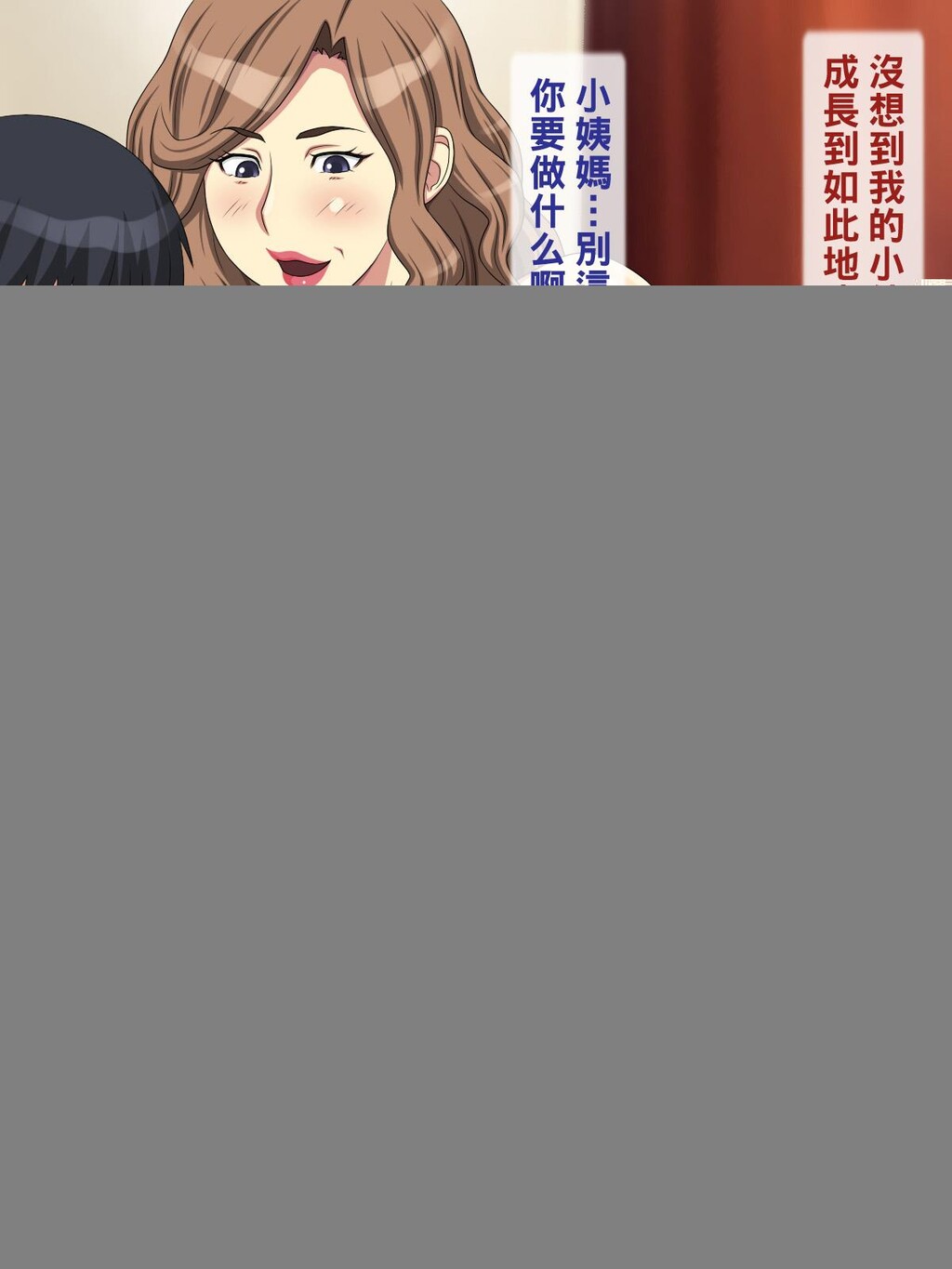 [中文彩漫][逝印乳业[逝印]]母方の叔母がエ[115P]第0页 作者:Publisher 帖子ID:266411 TAG:动漫图片,卡通漫畫,2048核基地