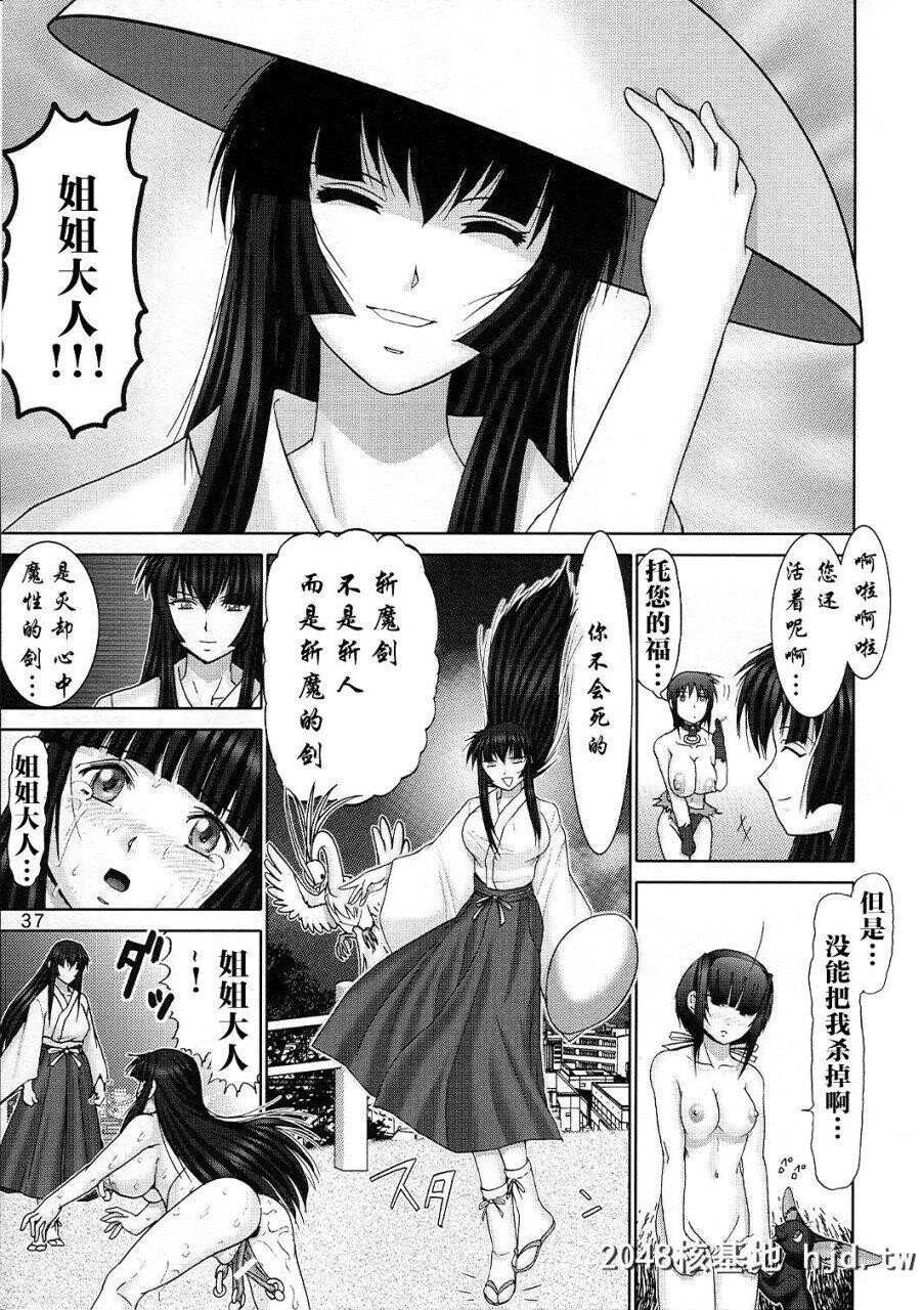 [C65][雷神会[はるきゲにあ]]マゾしの七[ラブひな][中国翻訳]第1页 作者:Publisher 帖子ID:266249 TAG:动漫图片,卡通漫畫,2048核基地