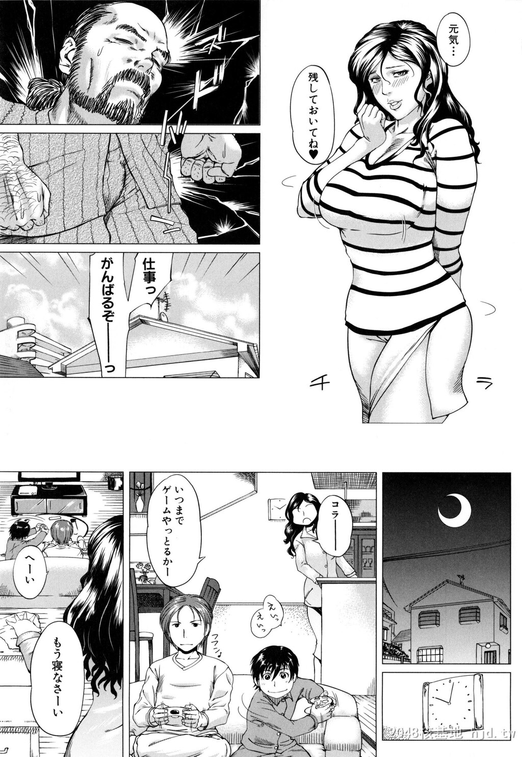 母さんの异常な爱情四[40P]第1页 作者:Publisher 帖子ID:266738 TAG:动漫图片,卡通漫畫,2048核基地