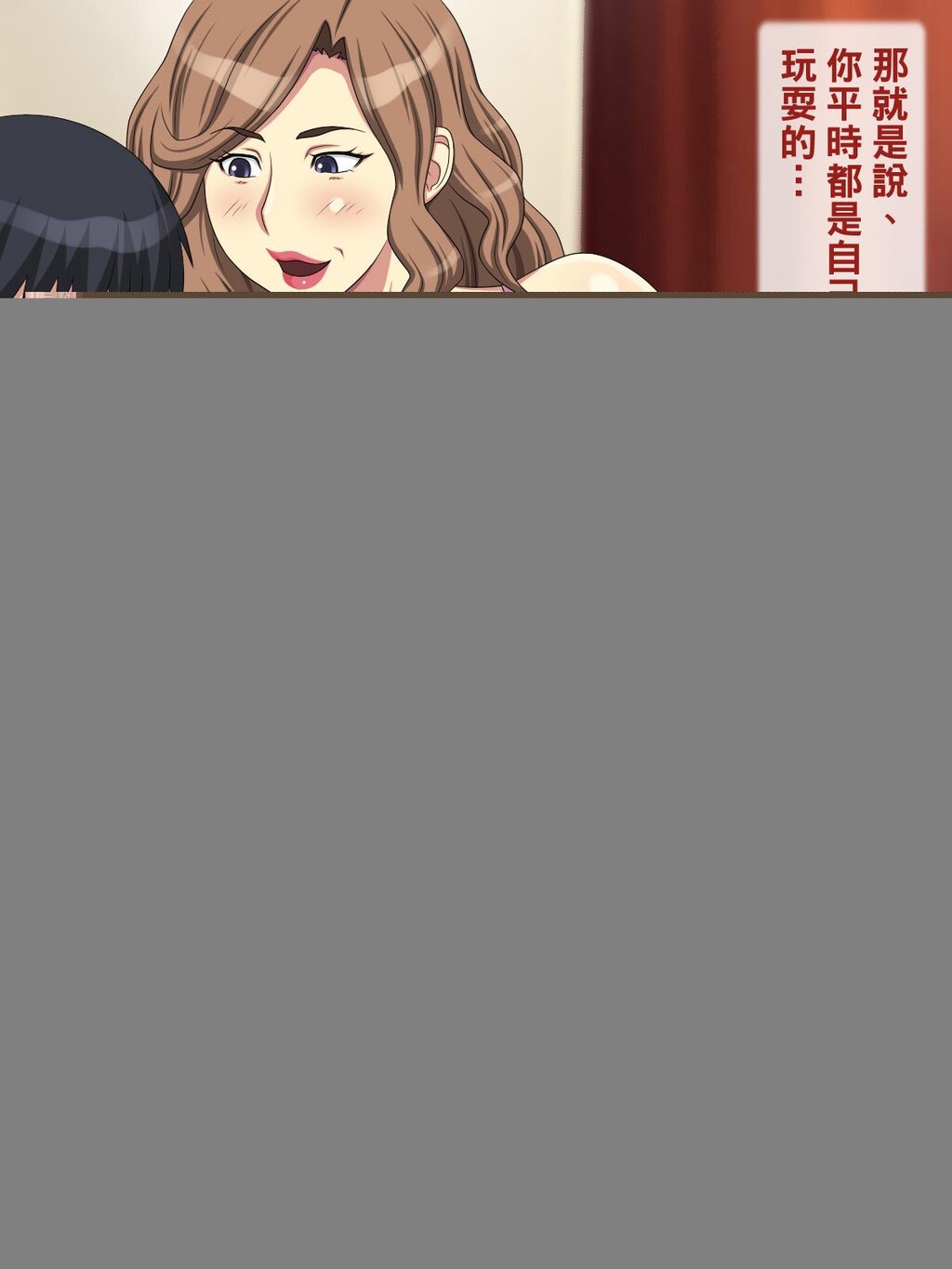 [中文彩漫][逝印乳业[逝印]]母方の叔母がエ[115P]第0页 作者:Publisher 帖子ID:266411 TAG:动漫图片,卡通漫畫,2048核基地