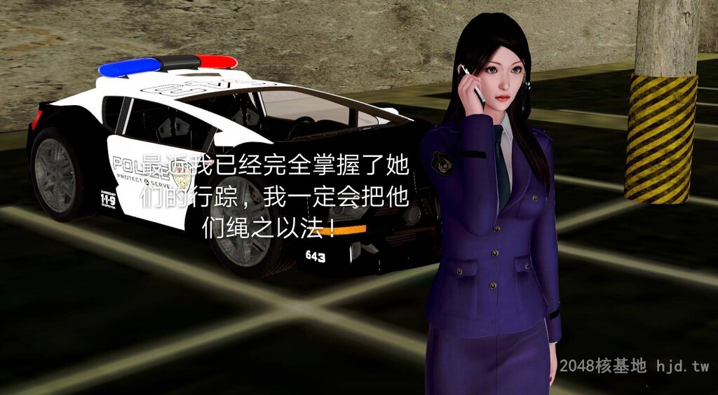 [中文][3D国产全彩]罪魇外传之冷婷-特警风云上-1[50P]第1页 作者:Publisher 帖子ID:267968 TAG:动漫图片,卡通漫畫,2048核基地