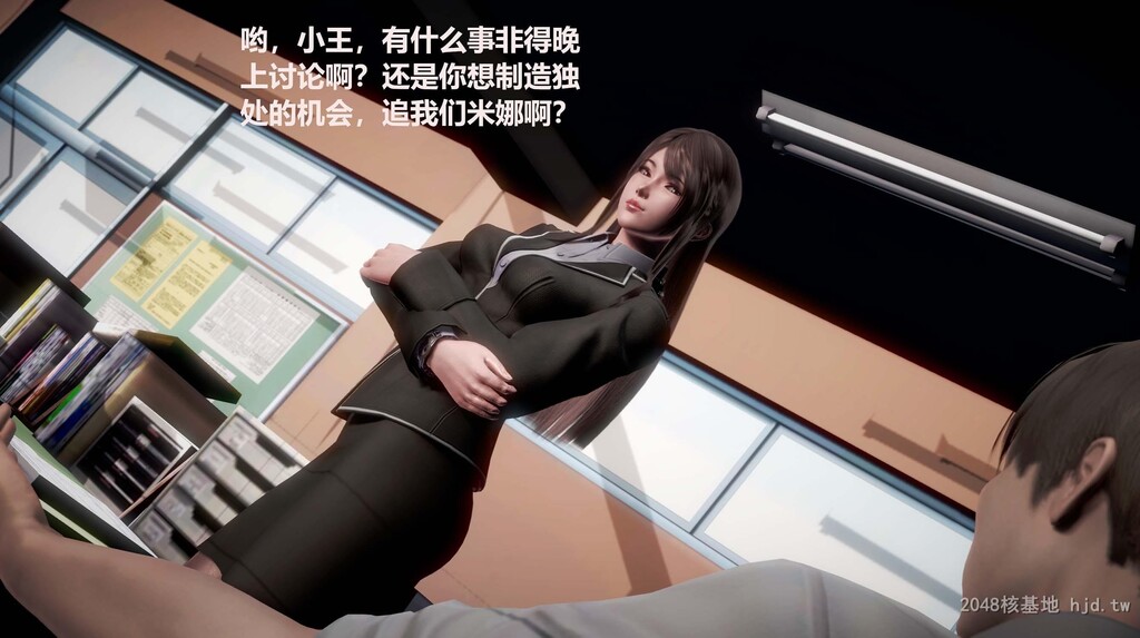 [中文][3D国产全彩]罪魇第七章罪魇男人之达叔上-2[57P]第0页 作者:Publisher 帖子ID:267965 TAG:动漫图片,卡通漫畫,2048核基地