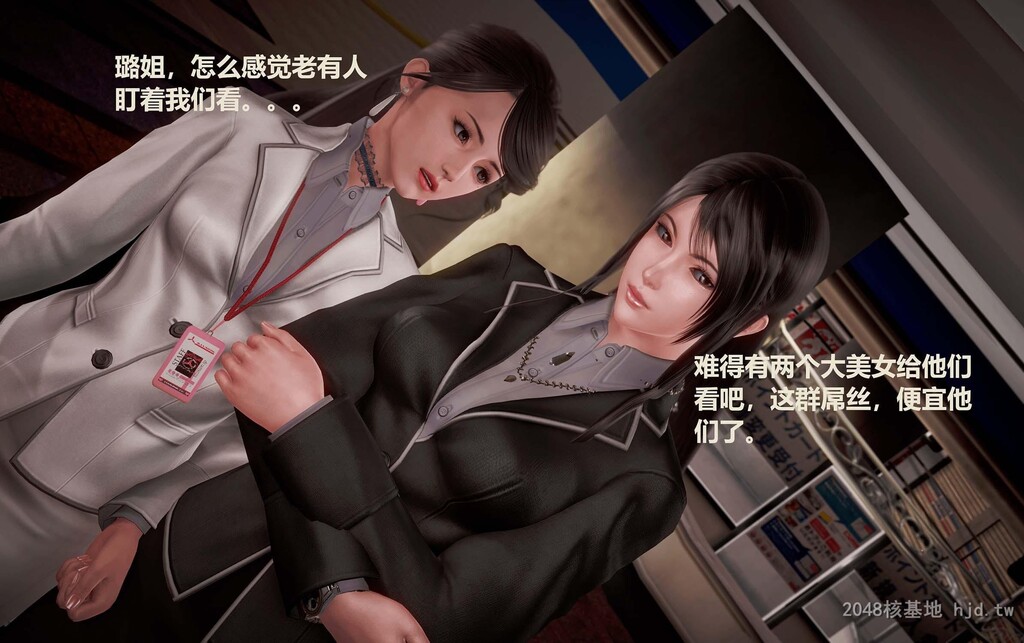 [中文][3D国产全彩]罪魇第七章罪魇男人之达叔下-2[48P]第1页 作者:Publisher 帖子ID:267967 TAG:动漫图片,卡通漫畫,2048核基地