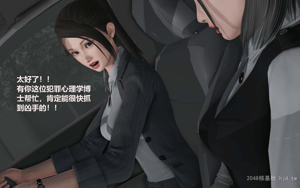 [中文][3D国产全彩]罪魇第七章罪魇男人之达叔上-1[57P]第1页 作者:Publisher 帖子ID:267876 TAG:动漫图片,卡通漫畫,2048核基地