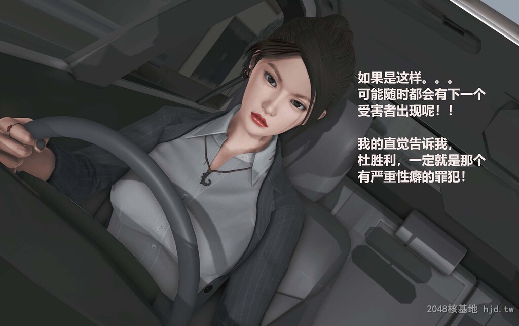 [中文][3D国产全彩]罪魇第七章罪魇男人之达叔上-2[57P]第1页 作者:Publisher 帖子ID:267965 TAG:动漫图片,卡通漫畫,2048核基地