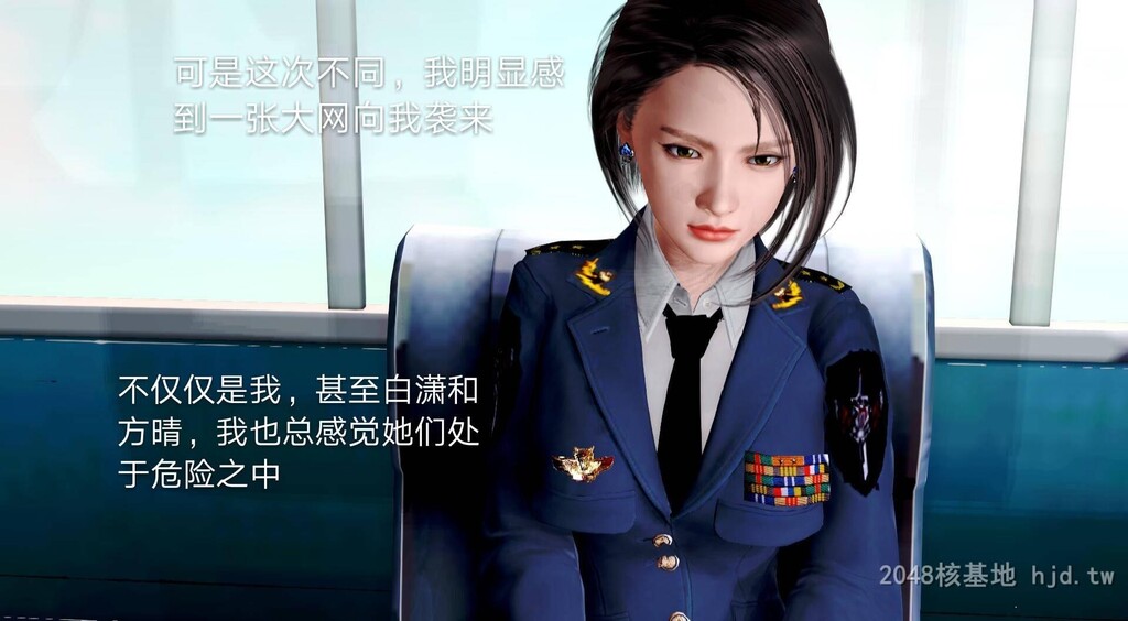 [中文][3D国产全彩]罪魇外传之冷婷-特警风云上-1[50P]第1页 作者:Publisher 帖子ID:267968 TAG:动漫图片,卡通漫畫,2048核基地