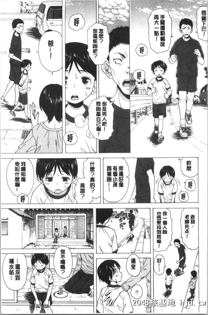 [枫牙]キャバ嬢先生と僕の部屋でPart4第0页 作者:Publisher 帖子ID:268167 TAG:动漫图片,卡通漫畫,2048核基地