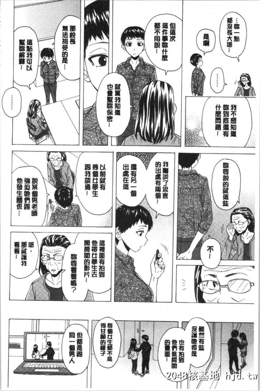 [枫牙]キャバ嬢先生と僕の部屋でPart5第1页 作者:Publisher 帖子ID:268164 TAG:动漫图片,卡通漫畫,2048核基地