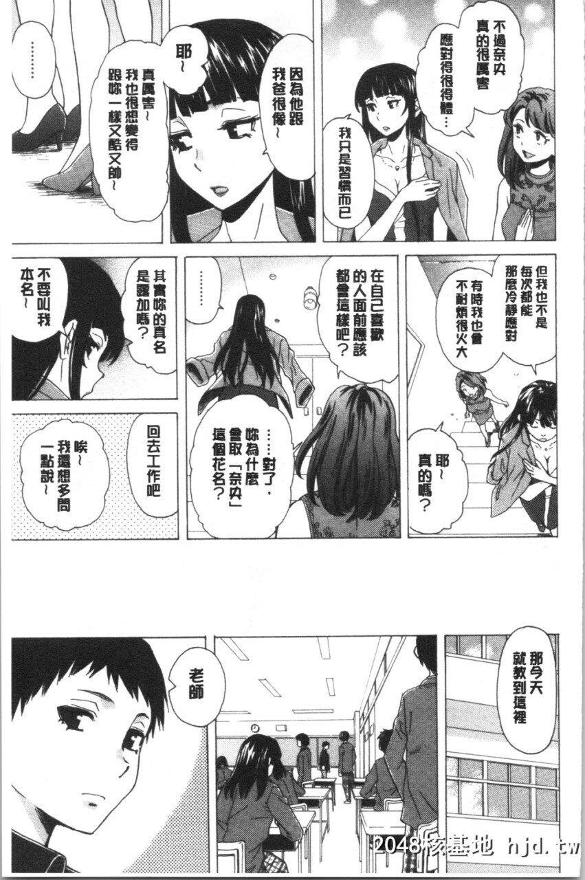 [枫牙]キャバ嬢先生と僕の部屋でPart5第1页 作者:Publisher 帖子ID:268164 TAG:动漫图片,卡通漫畫,2048核基地