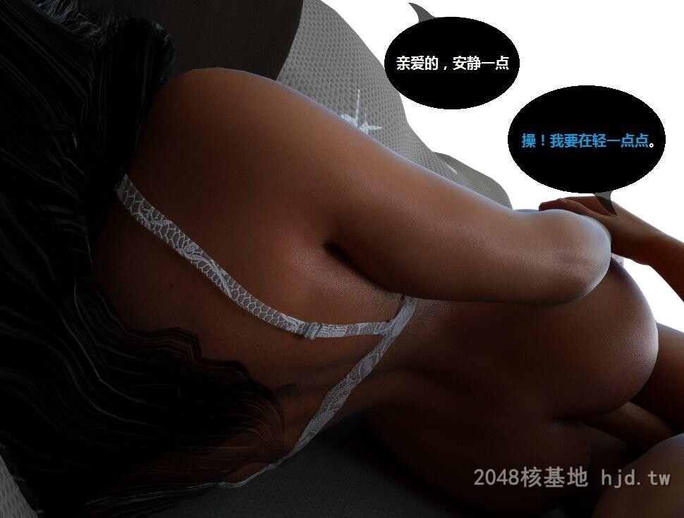 [中文][3D全彩][欧美乱伦]控制熟女~第六天~C-2[50P]第1页 作者:Publisher 帖子ID:269793 TAG:动漫图片,卡通漫畫,2048核基地