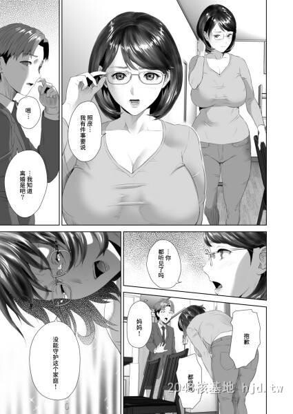 [中文][黑白]近女~诱惑[88P]第1页 作者:Publisher 帖子ID:270033 TAG:动漫图片,卡通漫畫,2048核基地