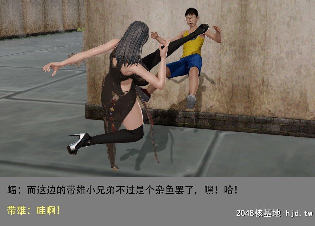 哆啦A梦-带雄的异世界带冒险03第0页 作者:Publisher 帖子ID:270037 TAG:动漫图片,卡通漫畫,2048核基地