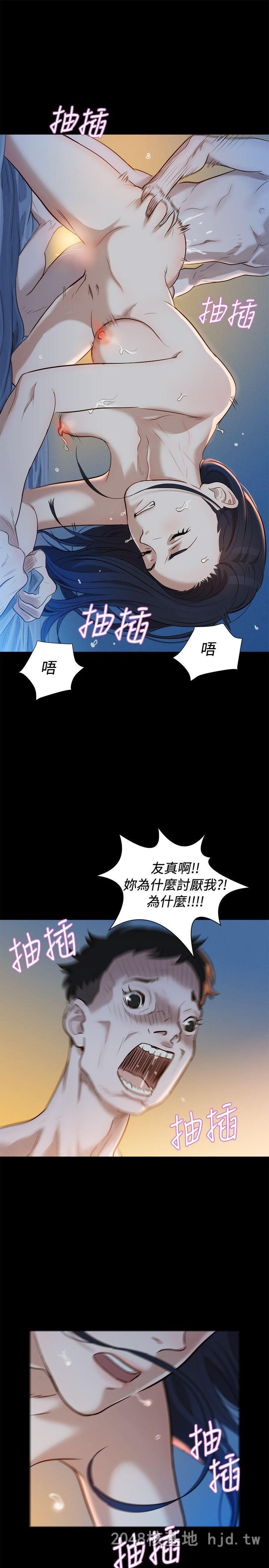 [中文][全彩][韩漫]不伦驾训班1-5A第1页 作者:Publisher 帖子ID:269631 TAG:动漫图片,卡通漫畫,2048核基地