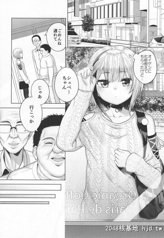 普通に生きるということがよくわからないシュペーが普通の女の子になりたいとSNSに书...第1页 作者:Publisher 帖子ID:270494 TAG:动漫图片,卡通漫畫,2048核基地