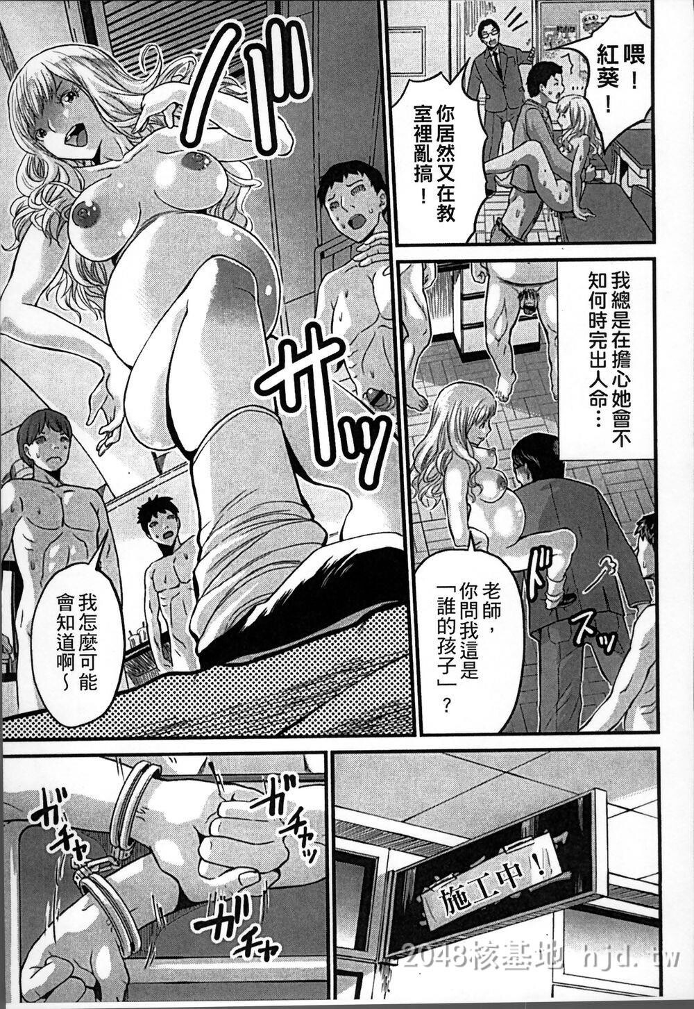 [中文][ミサキ闘]妊妇性活[4K扫图组]第0页 作者:Publisher 帖子ID:272118 TAG:动漫图片,卡通漫畫,2048核基地